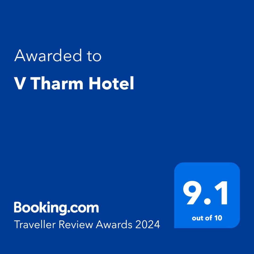 V Tharm Hotel Удон-Тхани Экстерьер фото